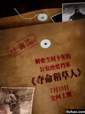 粘液共生第3集